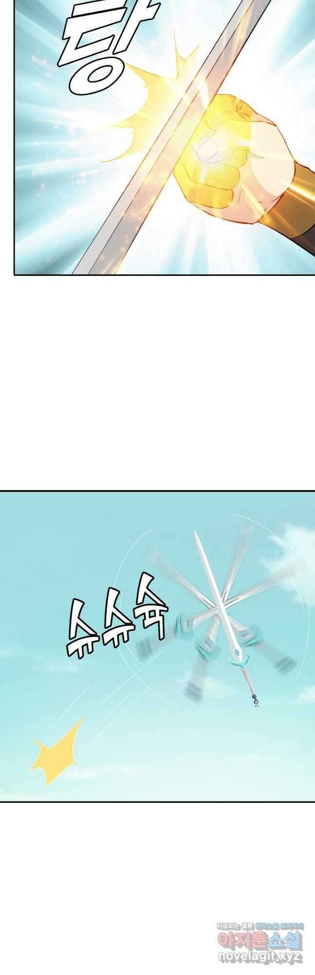 검역창궁 324화 18