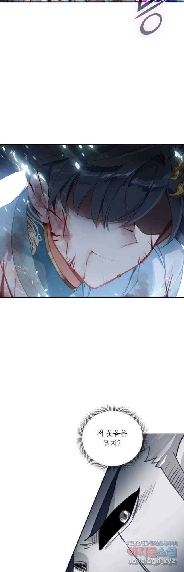월검신마 82화 6