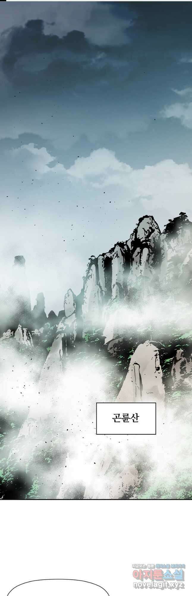 학사귀환 147화 1