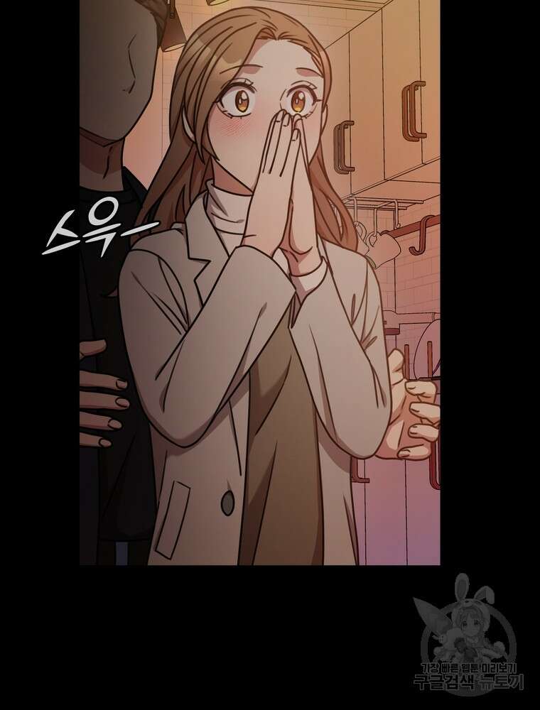 결혼은 사양합니다 36화 7