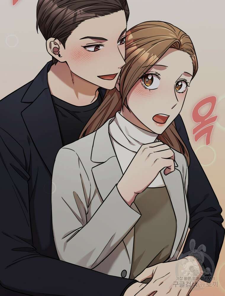 결혼은 사양합니다 36화 9