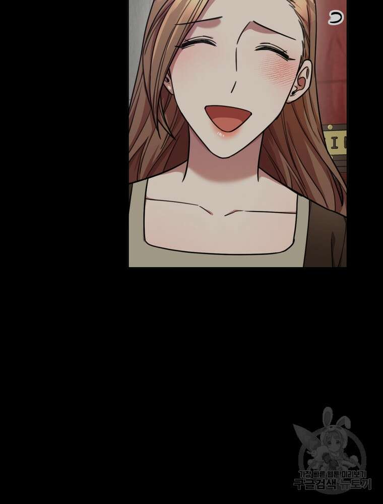 결혼은 사양합니다 36화 46