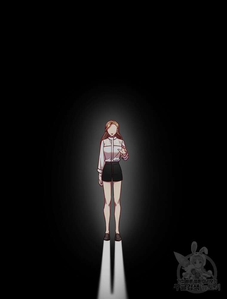 결혼은 사양합니다 36화 84