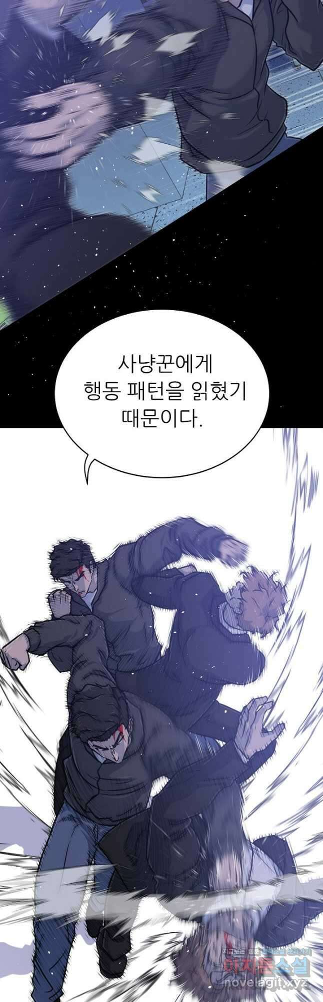 트리거 시즌3 27화 27