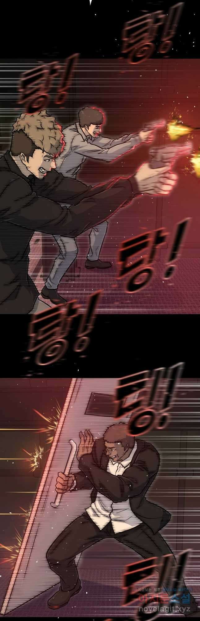 트리거 시즌3 27화 68