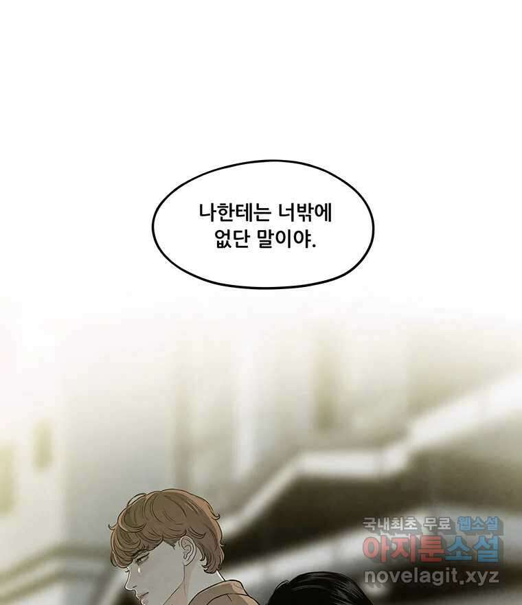바다의 그림자 034 2