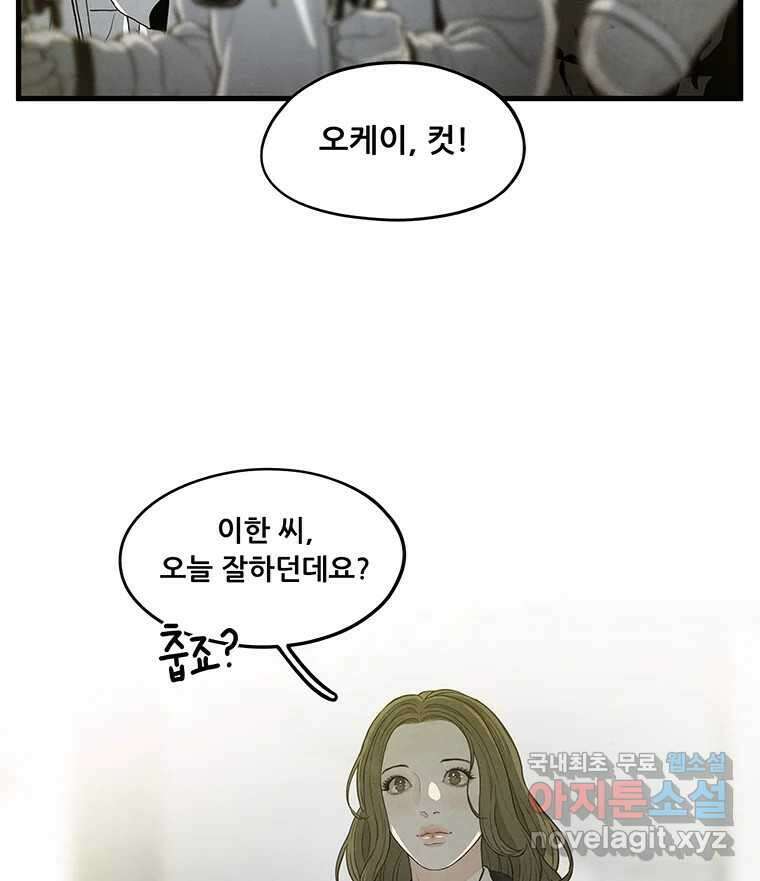 바다의 그림자 034 4