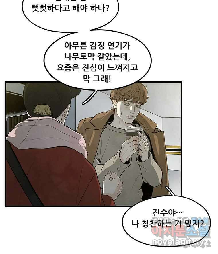바다의 그림자 034 6