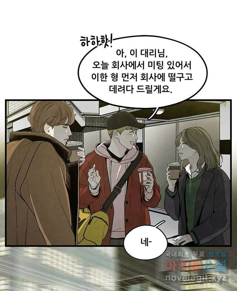 바다의 그림자 034 7