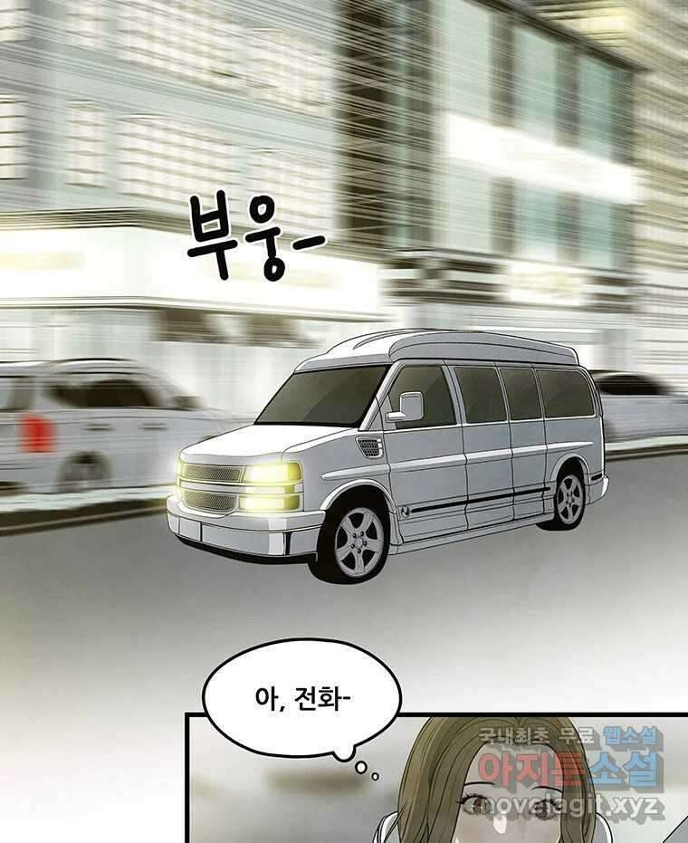 바다의 그림자 034 8