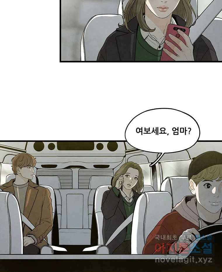 바다의 그림자 034 9