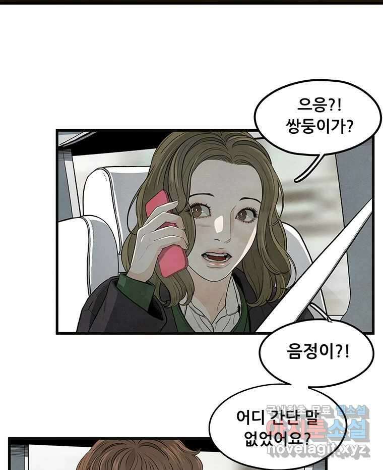 바다의 그림자 034 10