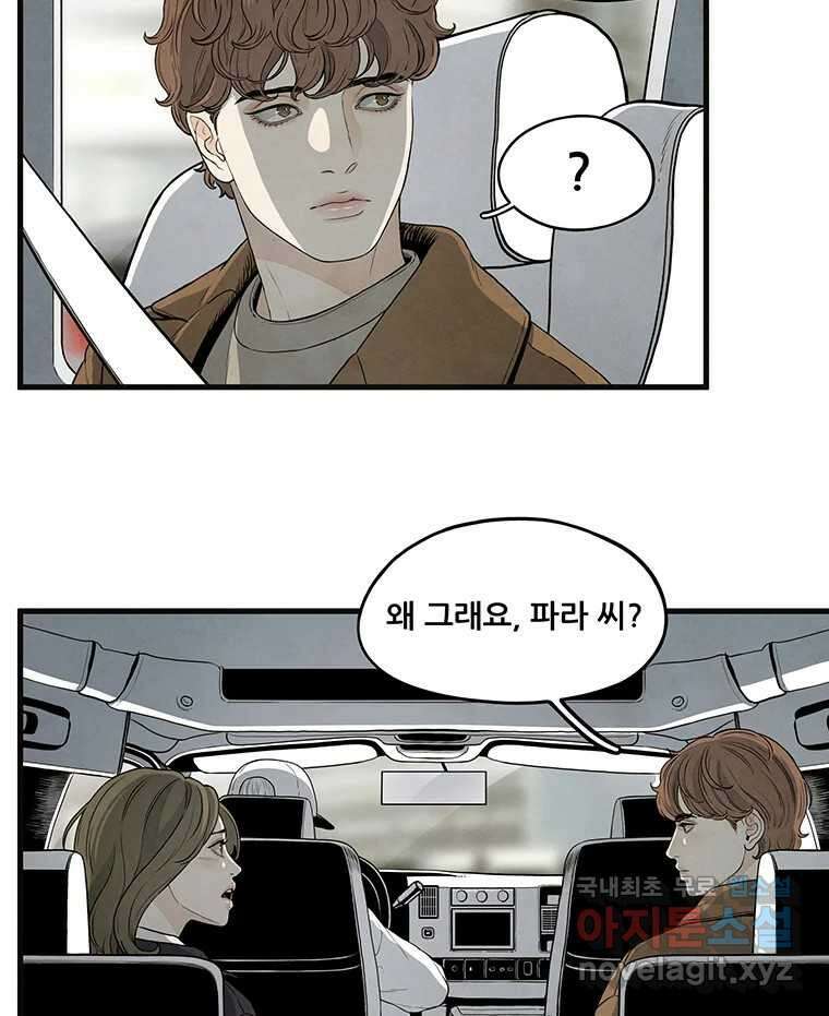 바다의 그림자 034 11