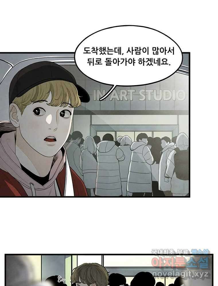 바다의 그림자 034 13