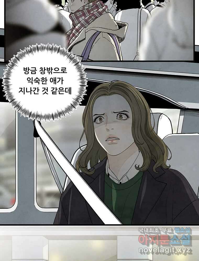 바다의 그림자 034 14