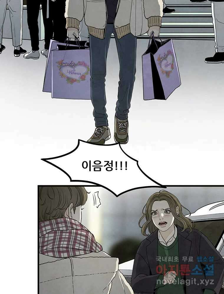 바다의 그림자 034 16