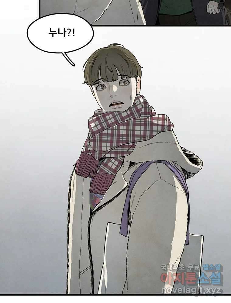 바다의 그림자 034 17