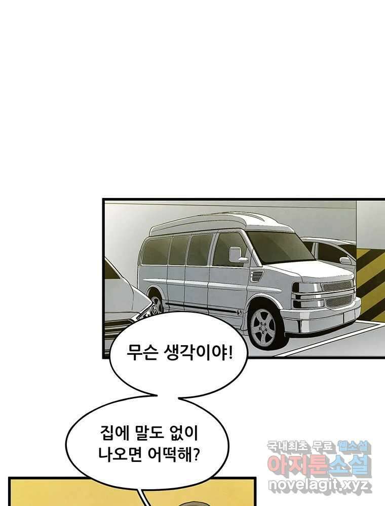 바다의 그림자 034 18