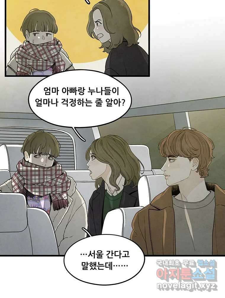 바다의 그림자 034 19