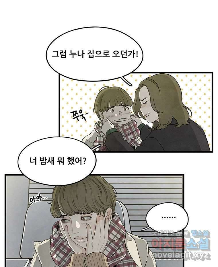 바다의 그림자 034 20