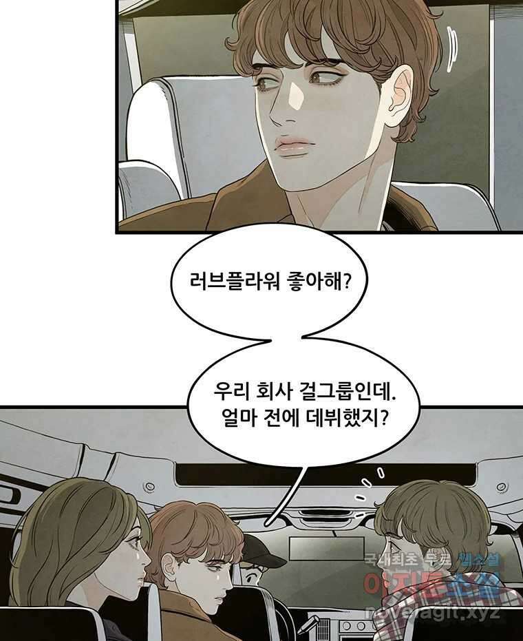 바다의 그림자 034 22