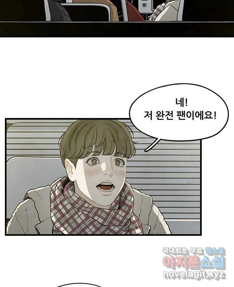 바다의 그림자 034 23