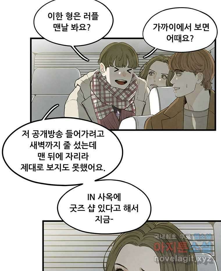 바다의 그림자 034 24