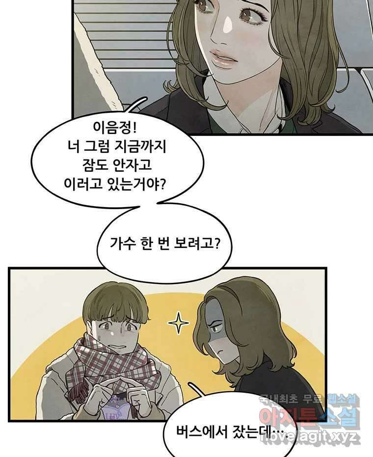 바다의 그림자 034 25