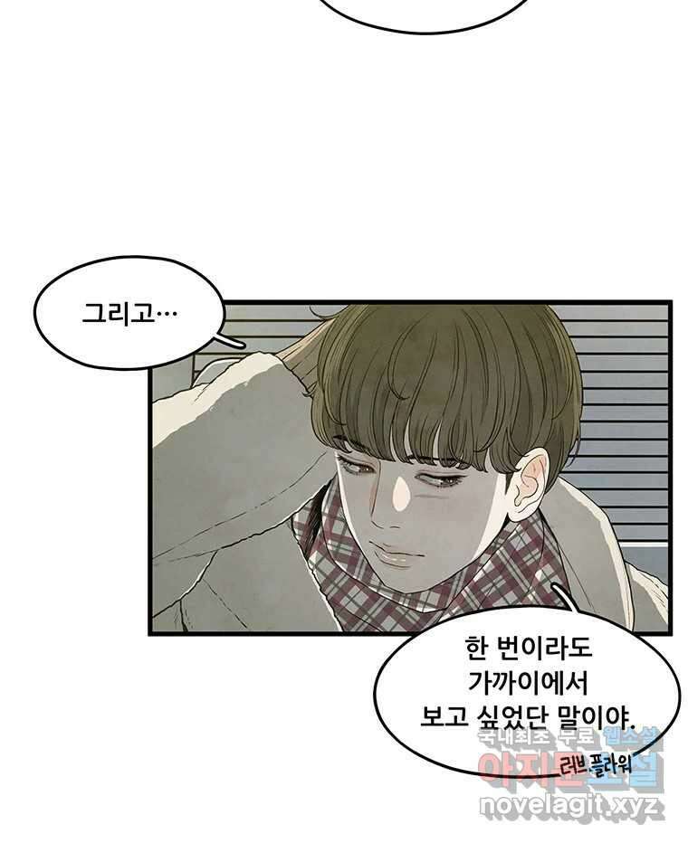 바다의 그림자 034 26