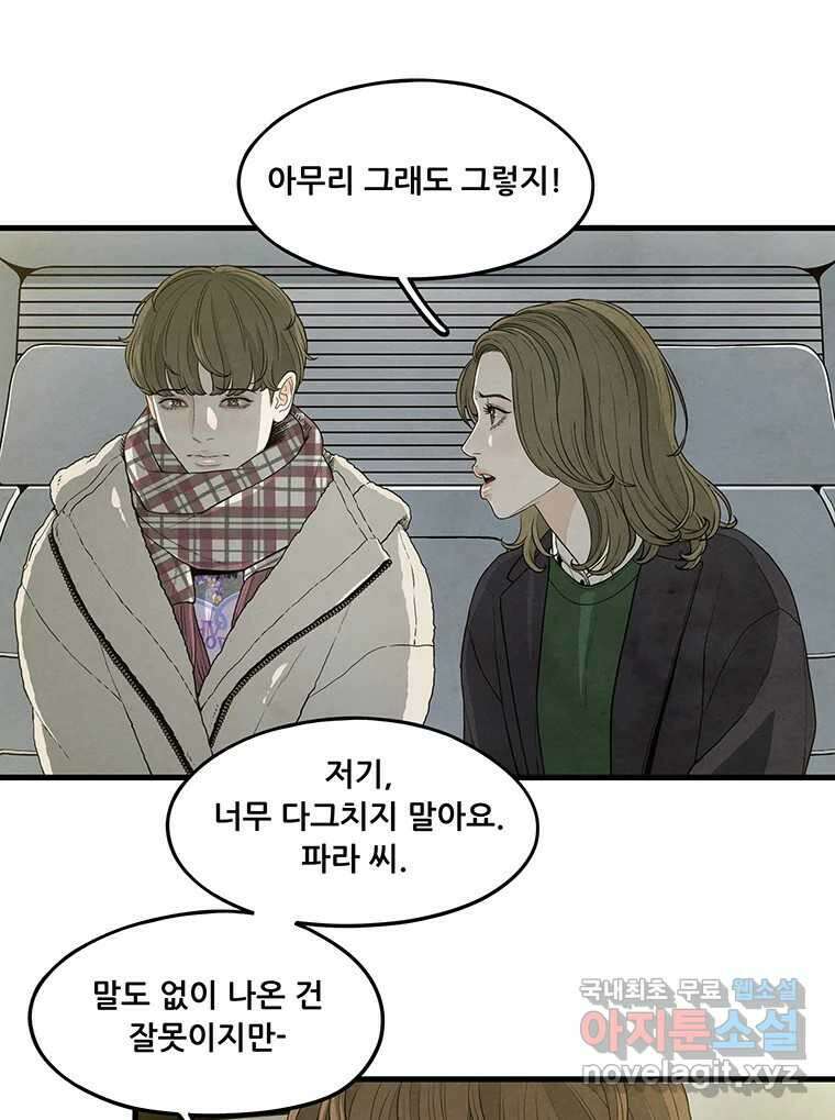 바다의 그림자 034 27