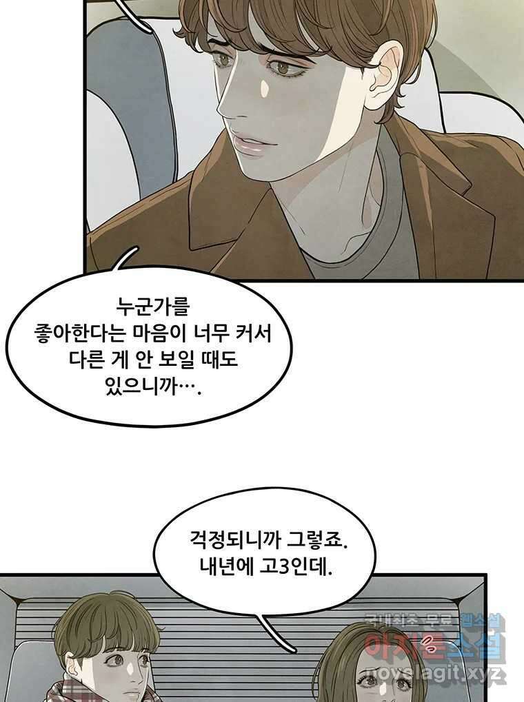 바다의 그림자 034 28