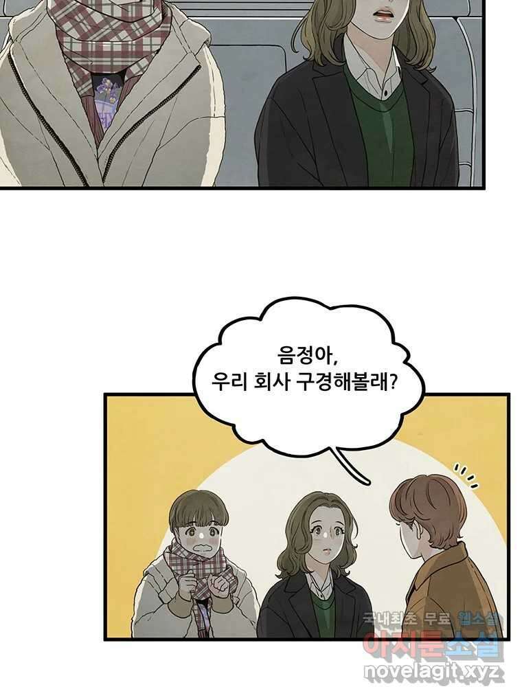 바다의 그림자 034 29