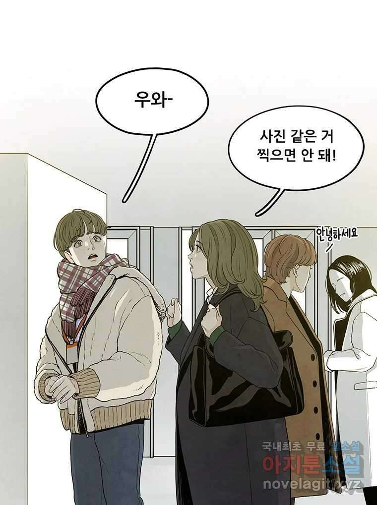 바다의 그림자 034 30