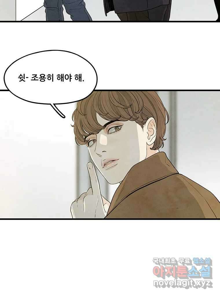 바다의 그림자 034 31