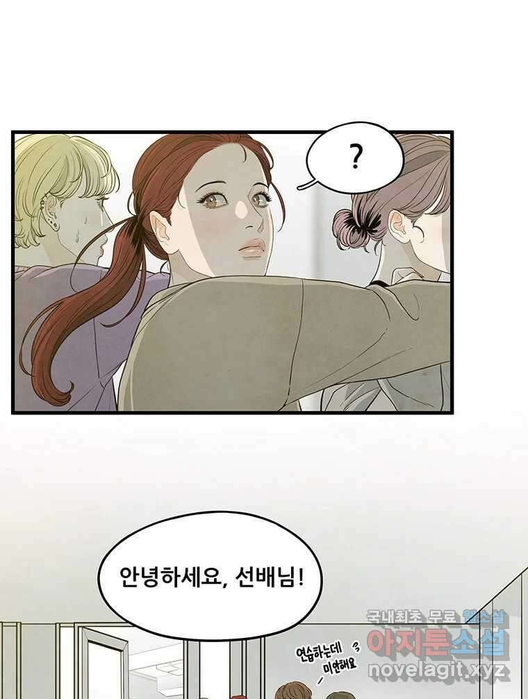바다의 그림자 034 34