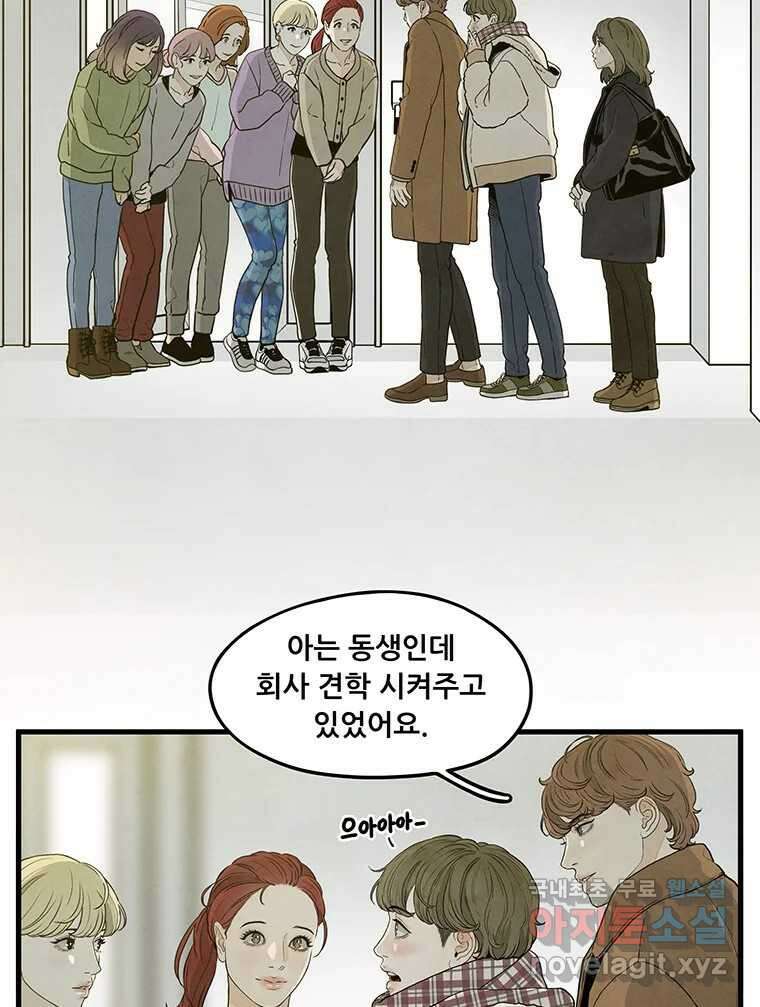 바다의 그림자 034 35