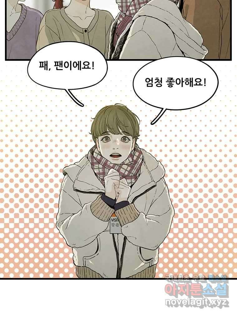 바다의 그림자 034 36
