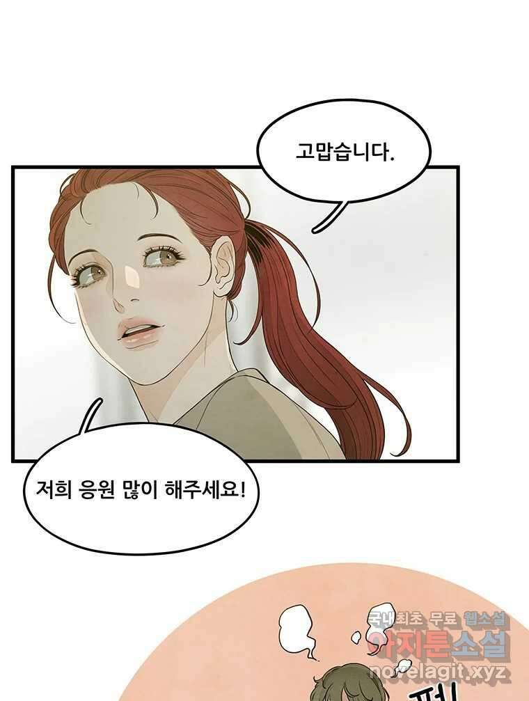바다의 그림자 034 37