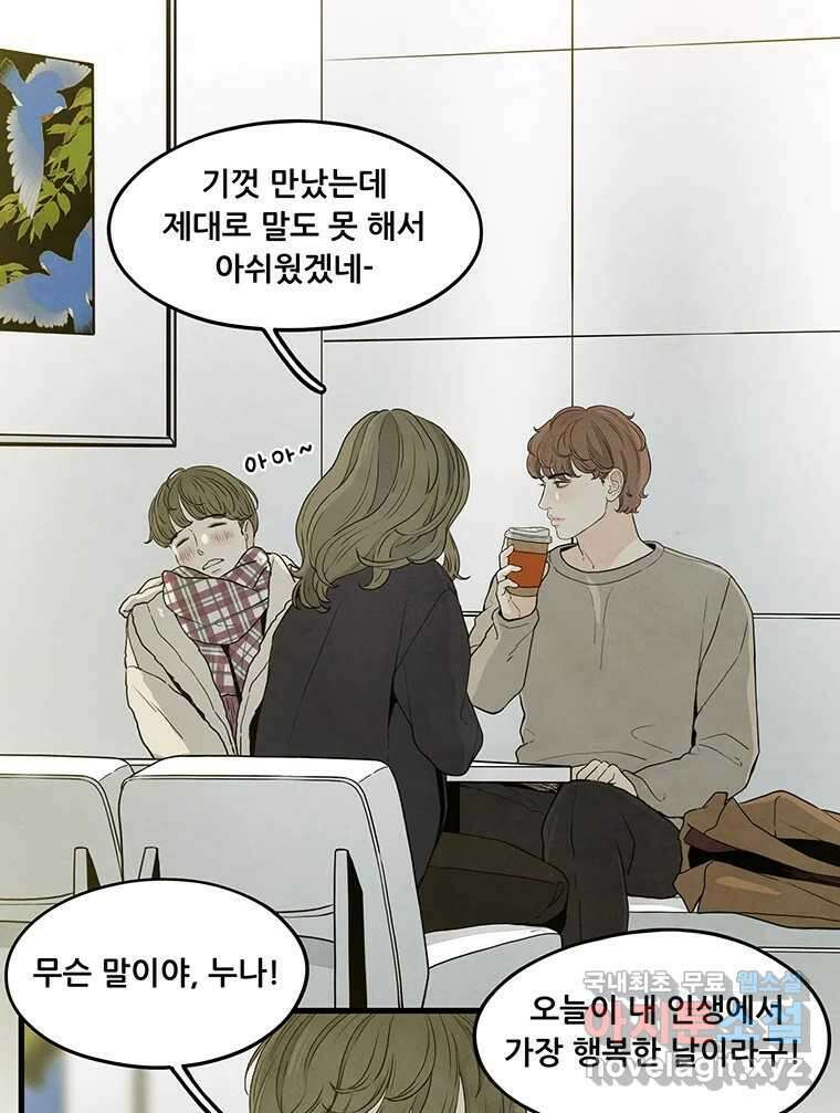 바다의 그림자 034 39