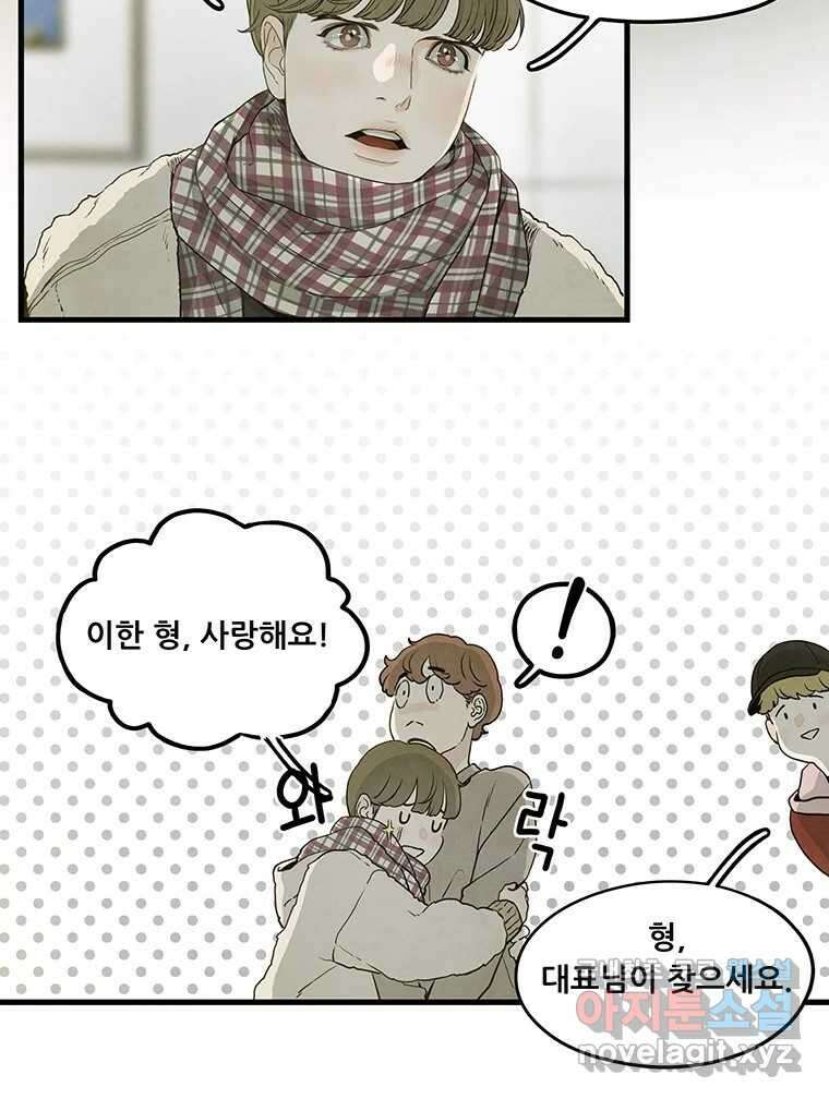 바다의 그림자 034 40