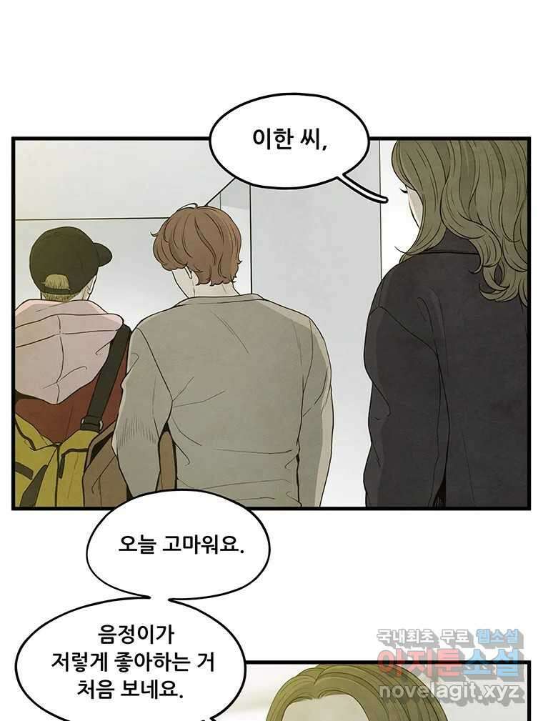 바다의 그림자 034 41