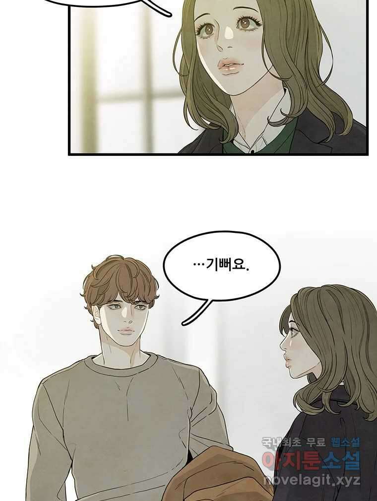 바다의 그림자 034 42