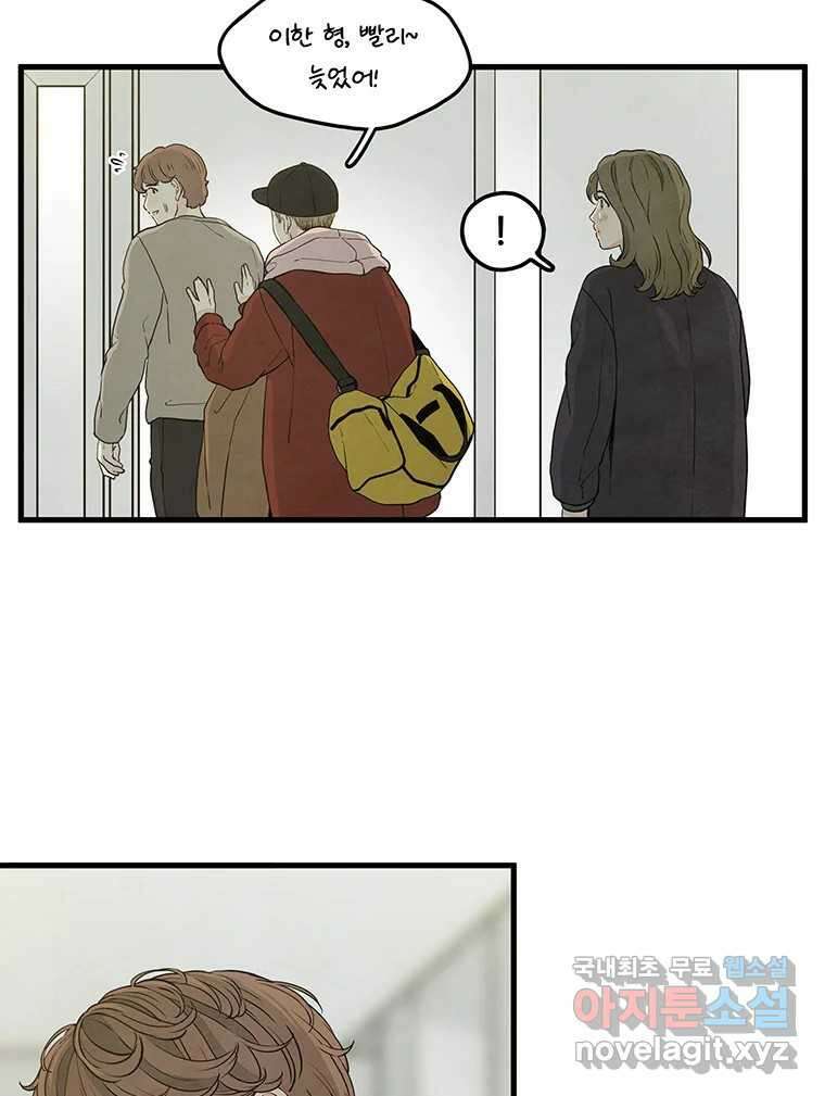 바다의 그림자 034 44
