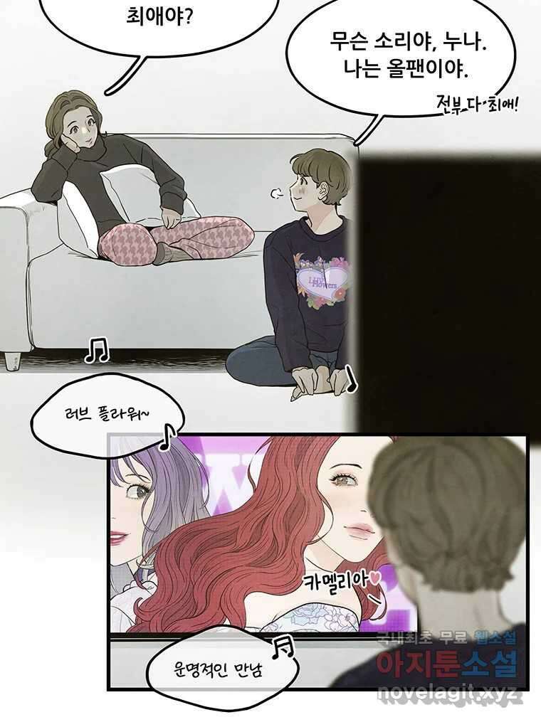 바다의 그림자 034 48