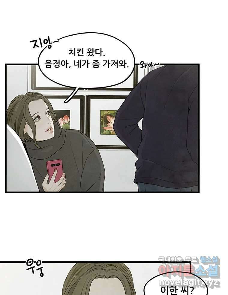 바다의 그림자 034 49