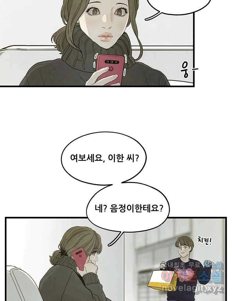 바다의 그림자 034 50