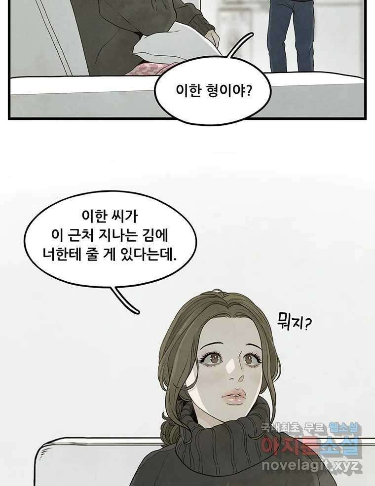 바다의 그림자 034 51