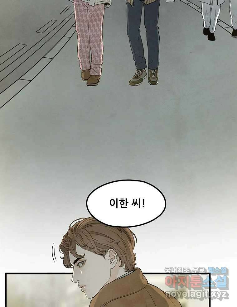 바다의 그림자 034 53