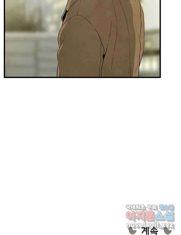 바다의 그림자 034 54