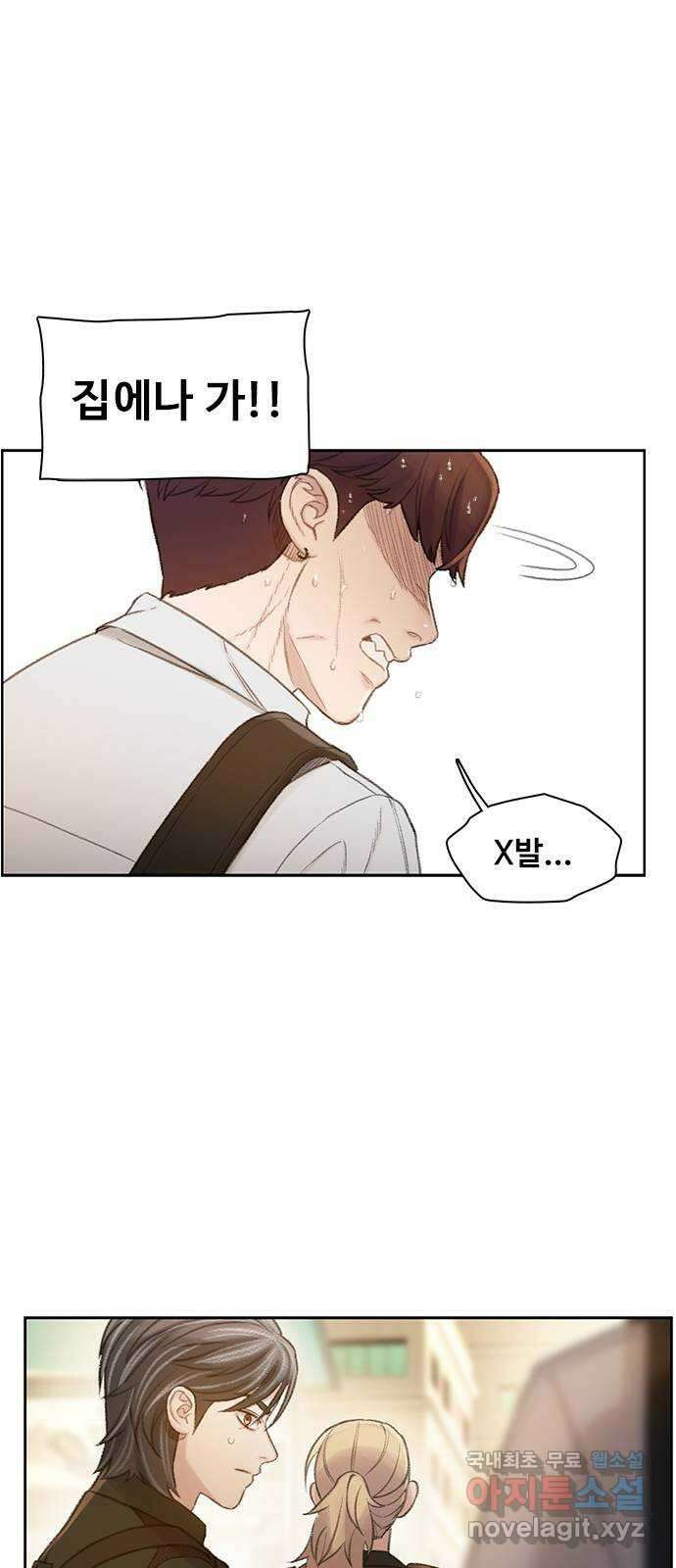 DARK MOON: 회색 도시 6. 가까워지는 소년들 4 13
